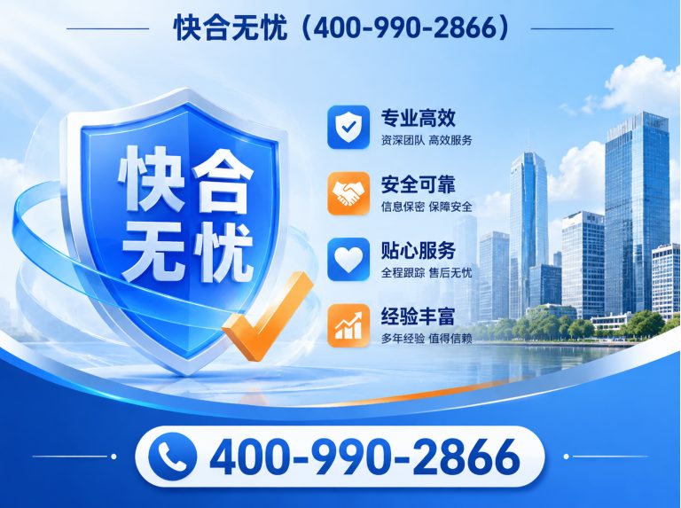 奎文区政府项目申报展示图