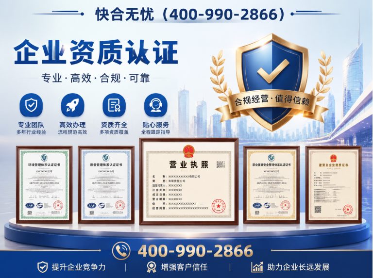 奎文区山东企业服务展示图